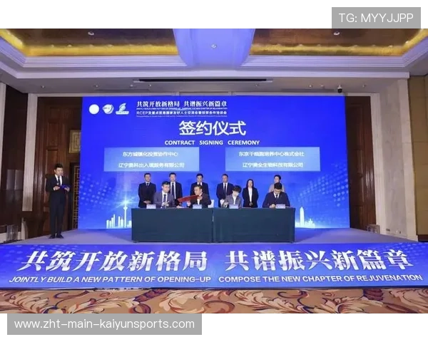 中国足球国际交流合作平台建设，中国足球国际交流合作平台建设方案