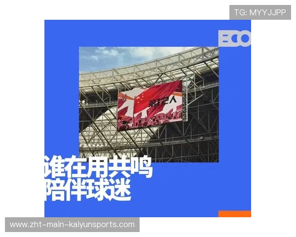 国足球迷协会成立周年活动举行，国足球迷协会成立周年活动举行了吗