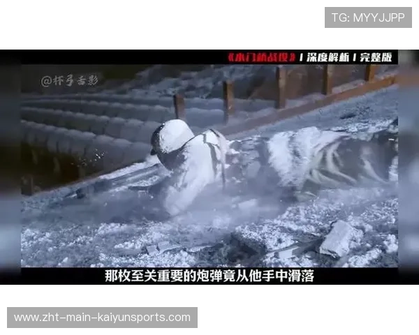 关键战役：确定晋级的最后悬念！，关键战役 电视剧