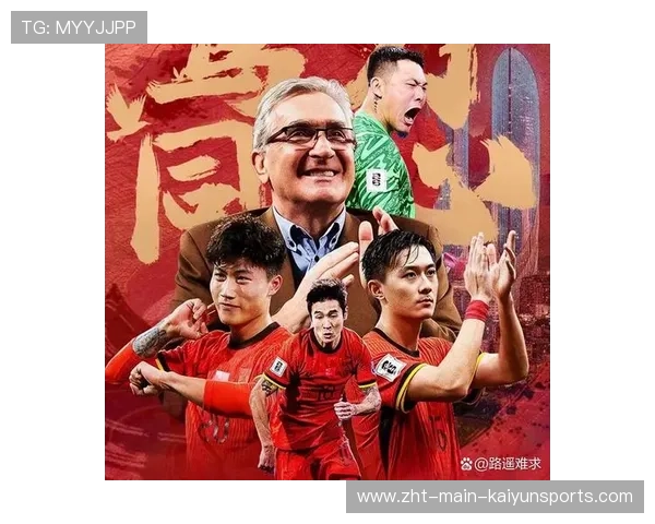 国足球员心理压力管理，中国足球迷的心理