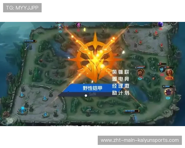 电竞赛事多平台同步直播提升影响力,电竞赛事直播流程 电竞赛事多平台同步直播提升影响力,电竞赛事直播流程