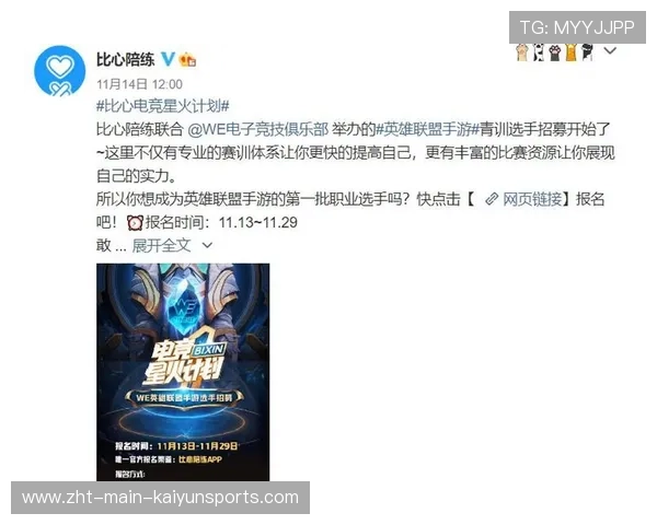 电竞行业人才流失率对青训体系建设的挑战