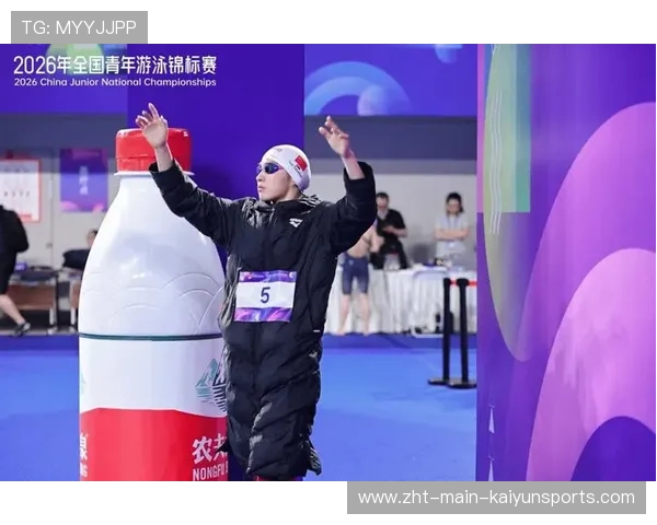2026年世界青少年游泳锦标赛 中国队揽下多个奥运主项金牌,青少年游泳赛事