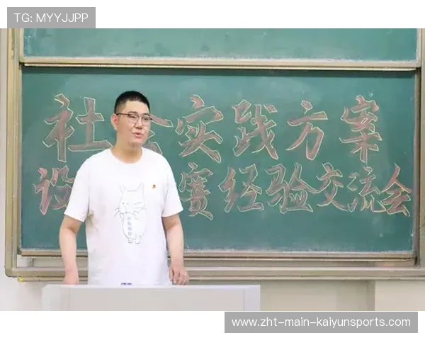 世界羽毛球团体赛赛后医生组经验交流会举行，羽毛球世界赛冠军