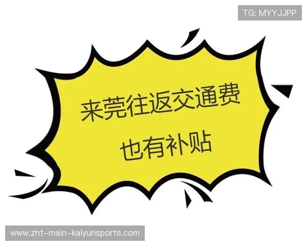 主办方赛事志愿者交通补贴线上申领与核验说明,志愿者交通补助 主办方赛事志愿者交通补贴线上申领与核验说明,志愿者交通补助